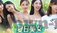 麻豆国产视频网站-聚焦本土原创，麻豆国产视频网站的多元魅力与文化深意
