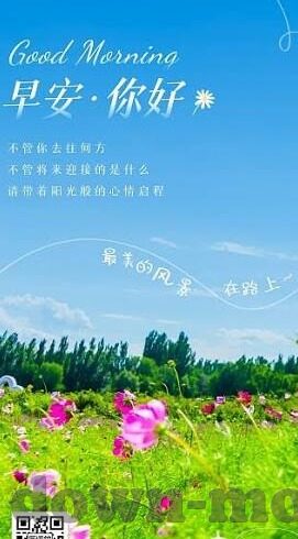 麻豆日记app下载新版本-麻豆日记APP下载，解锁个性化记录新体验